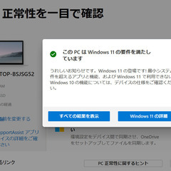 現金値引きあり（要連絡)】DELL ノートPC i7 8世代 228