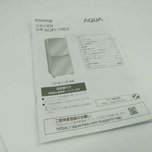 セール！3か月間保証☆配達有り！18000円(税抜）AQUA 135L 2ドア