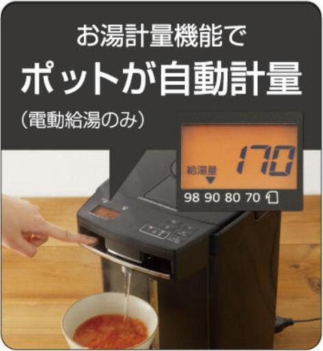 タイガー 蒸気レスVE電気まほうびん 2.2L ブラック PIM-G220