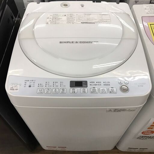 洗濯機 シャープ ES-T709