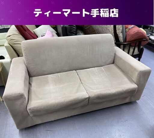 moda en casa PITO ２人掛けソファ 幅156ｃｍ ファブリック 布  2P モーダ・エン・カーサ 札幌市手稲区