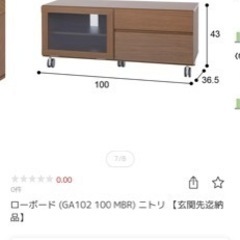 家具 収納家具 キャビネット