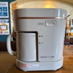 スープの力　美品