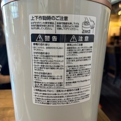 スープの力　美品