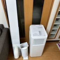 アイリスオーヤマ　ポータブルクーラー　