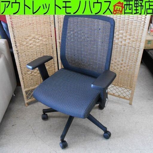 コイズミファ二テック オフィスチェア JG41481BK 黒系 OAチェア 昇降 キャスター付き KOIZUMI イス 椅子 札幌市 西区 西野店