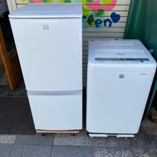 極美品 冷蔵庫\u0026洗濯機 日本メーカー オススメ