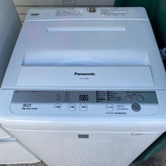 極美品 冷蔵庫&洗濯機 日本メーカー オススメ