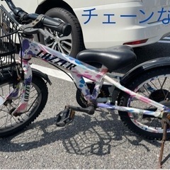 自転車 キッズ　マウンテンバイク