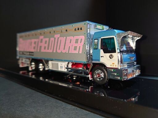 （超稀少品）　みやこ鮮冷 (N-D 企画リアルモールド） 超稀少品） みやこ鮮冷 (N-D 企画リアルモールド）