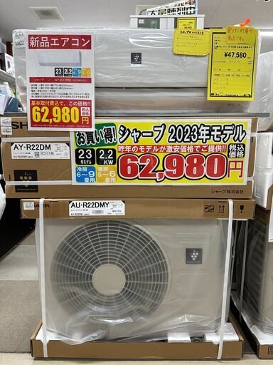 【エアコン新品入荷しました!!】　シャープ　AY-R22DM　2023　　J-0431
