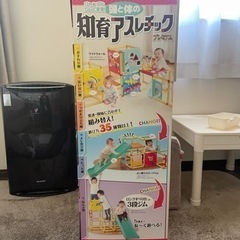 知育アスレチック 8ヶ月～ 子供用品  