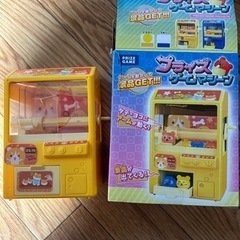 ゲームマシーン