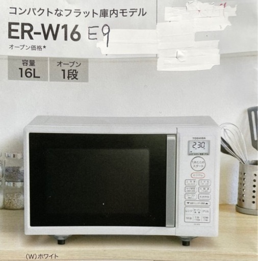 美品❣️激安\nオーブンレンジ