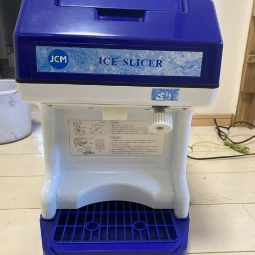 かき氷機
