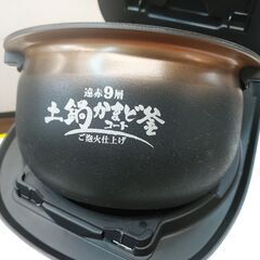 品質保証☆配達有り！23000円(税別）タイガー 3合炊き 土鍋かまど炊き 圧力IHジャー 炊飯器 2022年製