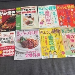 本/CD/DVD 雑誌