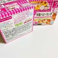 【今月まで】ベビー、お食事用品