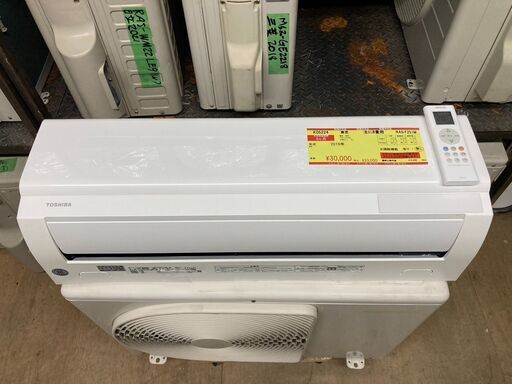 K05224　東芝　2019年製　中古エアコン　主に8畳用　冷房能力　2.5KW ／ 暖房能力　2.8KW