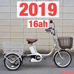 🔴⭐️2019⭐🔴 電動三輪車 パナソニック ビビライフ 電動ア...