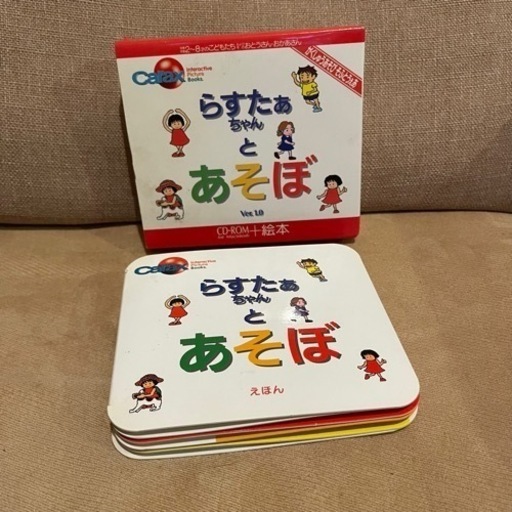 コメント見てください‼値下げレッスン1ー12全絵本教材+CD コメント見て