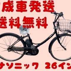 関西 自転車の中古が安い！激安で譲ります・無料であげます｜ジモティー