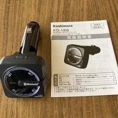 【お取引中】Bluetooth FM トランスミッター 