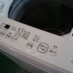 【愛品倶楽部柏店】保証充実 東芝2021製4.5kg全自動洗濯機AW-45M9-限定値下げPrada プラダダウン  ダウンジャケット レディース