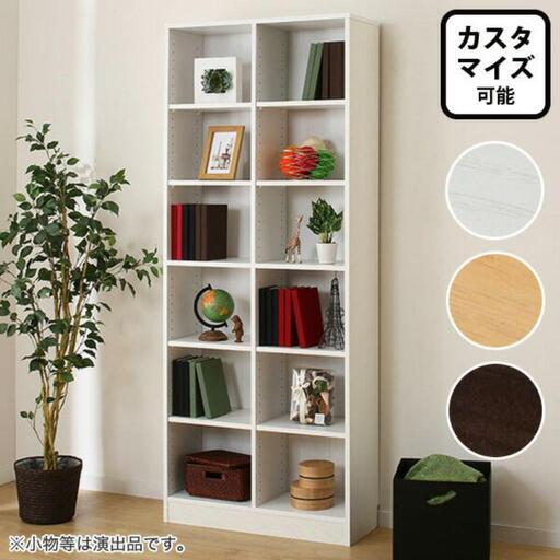 ニトリ 本棚 サラシリーズ 1977WH 完成品 状態良 (ゼンカ) 南小樽の 