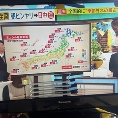 【値下げ中】テレビ 液晶テレビ