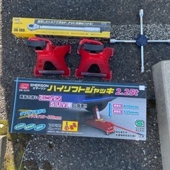 車のパーツ メンテナンス用品    交渉中