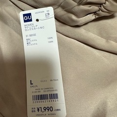 GU スカート　新品