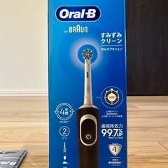 オーラルB電動歯ブラシ 替えブラシ付き！