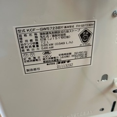 家電 季節、空調家電 ファンヒーターコロナ 石油ファンヒーター 木造