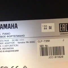 ■10802■美品■YAMAHA　Clavinova CLP-735R 電子ピアノ 2022年製 ヤマハ ピアノ