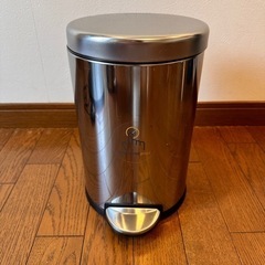 【値下げ】Simple Human ペダル式ゴミ箱4.5リットル