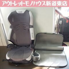 ジュニアシート 9～36kg コンビ ジョイトリップ エアスルー...