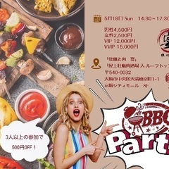 5/19（日)【70名TERRACE BBQ PARTY🌟】3月...