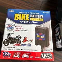 バイク専用のバッテリー充電器