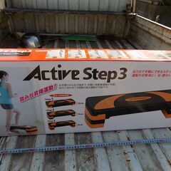 アクティブステップ3　（老化は足から）踏み台式健康器　未使用　2...