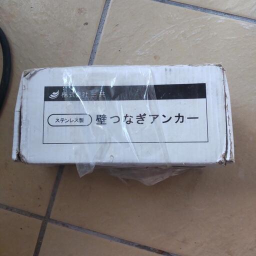 ステンレスアンカー
