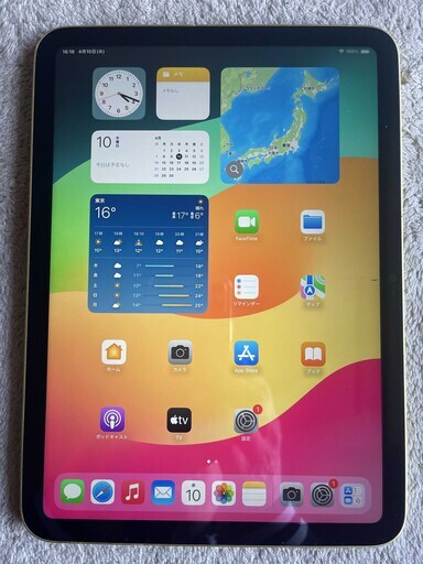 iPad 第10世代10.9インチ A2696 Wi-Fi  256GB  バッテリー100％