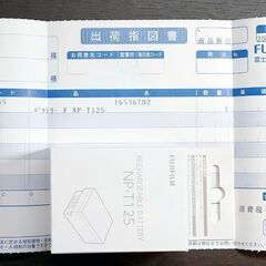 NP-T125　新品　希少　富士フイルム　バッテリー　GFX