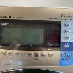 HITACHI ドラム乾燥機付き洗濯機　BD-V9600L
