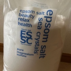 【決定】入浴剤　エプソムソルト　10kg