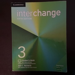 inter change 3