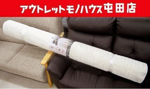 展示未使用 Pure Long エリアラグ 200 x 275 cm アイボリー シンプル絨毯 カーペット 札幌市北区屯田