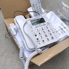 【取引中】パナソニック電話機VE-GZ21DLホワイト（別途子機...