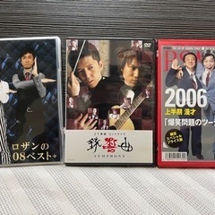 お笑い芸人のライブDVD