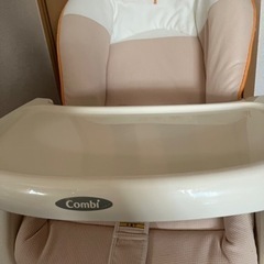 Combi ベビーラック　プルメアS